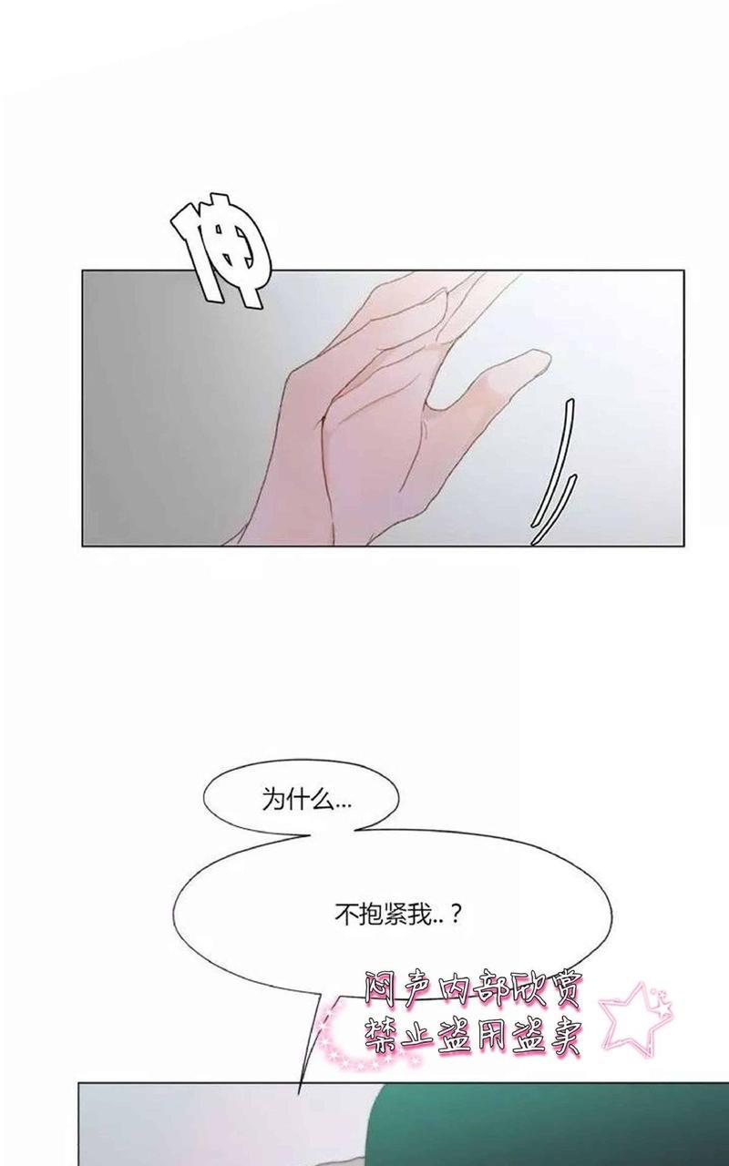 利己主义/重组兄弟[耽美]韩漫全集-第10话无删减无遮挡章节图片 