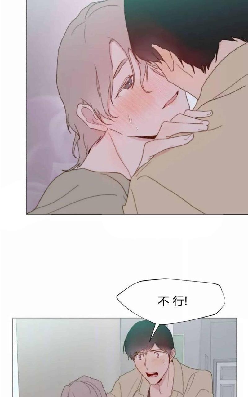 利己主义/重组兄弟[耽美]韩漫全集-第10话无删减无遮挡章节图片 