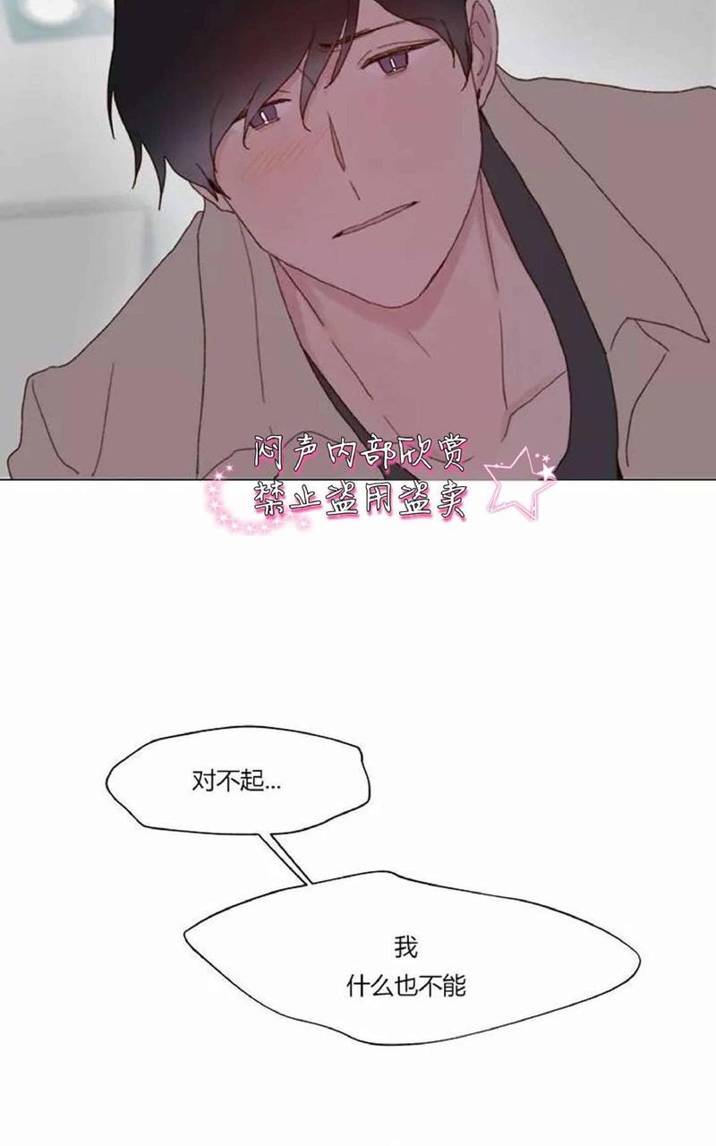 利己主义/重组兄弟[耽美]韩漫全集-第10话无删减无遮挡章节图片 