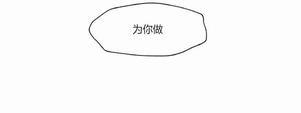 利己主义/重组兄弟[耽美]韩漫全集-第10话无删减无遮挡章节图片 