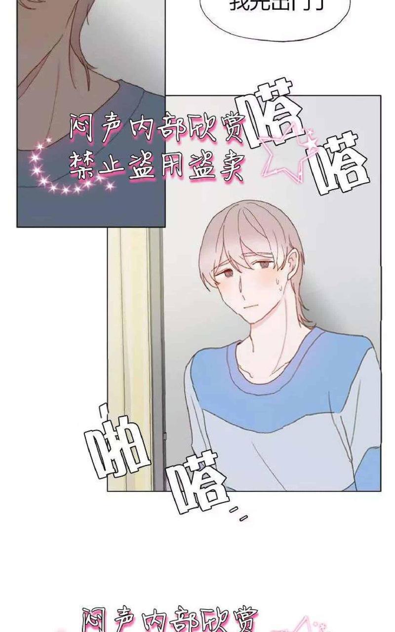 利己主义/重组兄弟[耽美]韩漫全集-第12话无删减无遮挡章节图片 