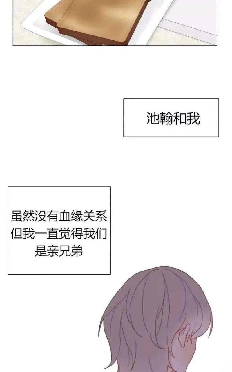 利己主义/重组兄弟[耽美]韩漫全集-第12话无删减无遮挡章节图片 