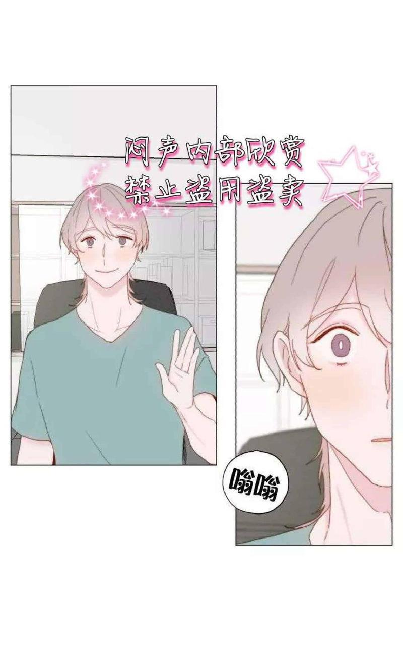 利己主义/重组兄弟[耽美]韩漫全集-第12话无删减无遮挡章节图片 