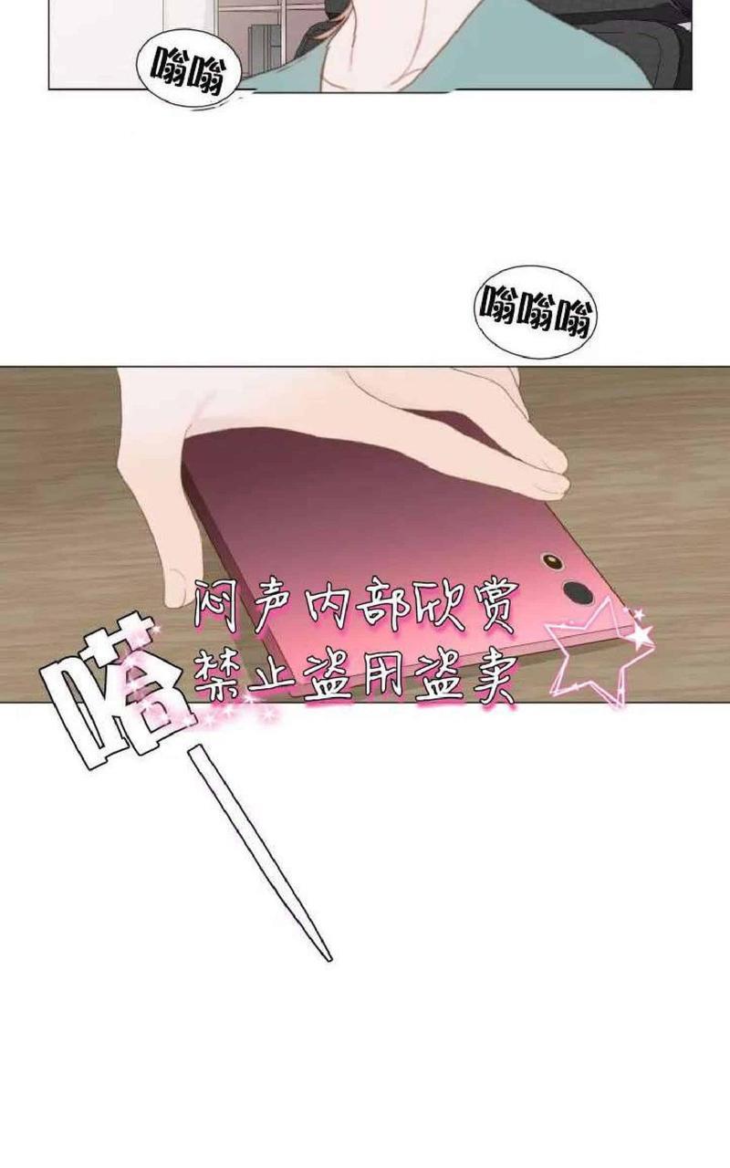 利己主义/重组兄弟[耽美]韩漫全集-第12话无删减无遮挡章节图片 