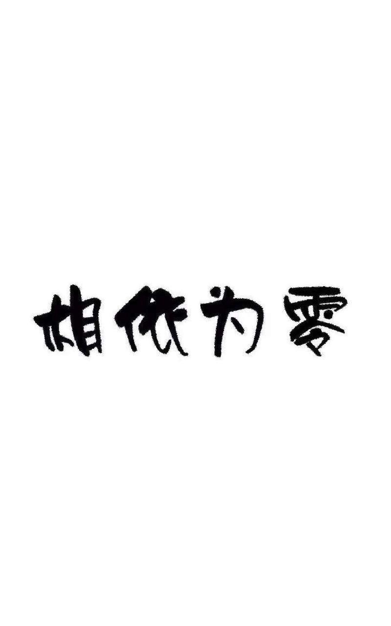 利己主义/重组兄弟[耽美]韩漫全集-第12话无删减无遮挡章节图片 