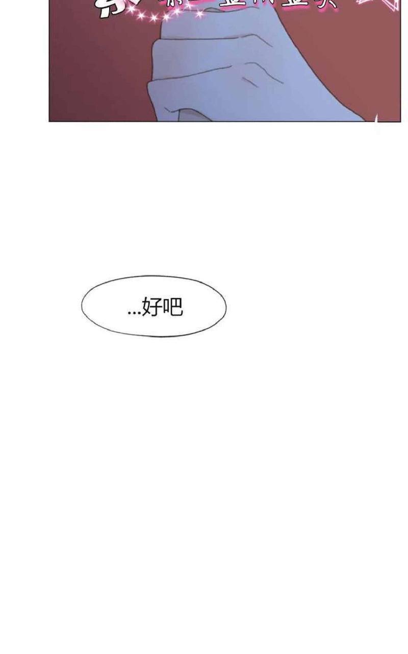 利己主义/重组兄弟[耽美]韩漫全集-第12话无删减无遮挡章节图片 