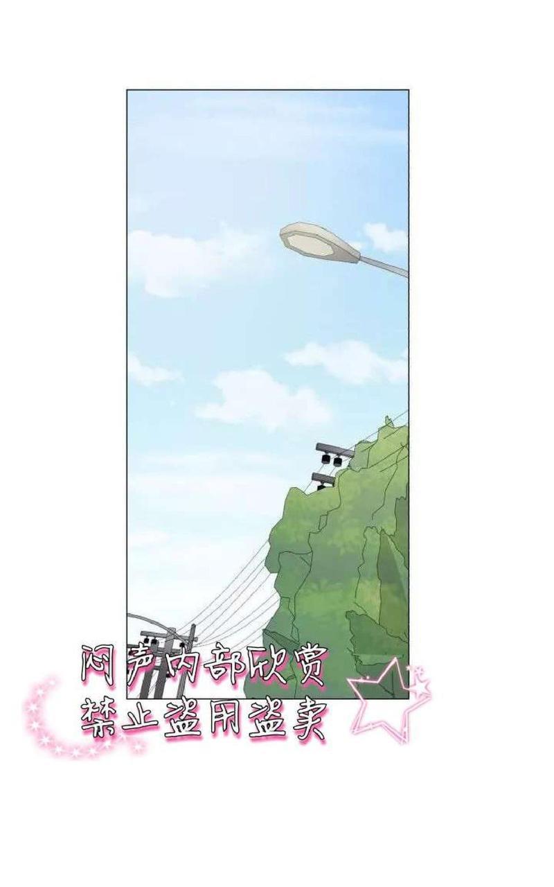 利己主义/重组兄弟[耽美]韩漫全集-第13话无删减无遮挡章节图片 