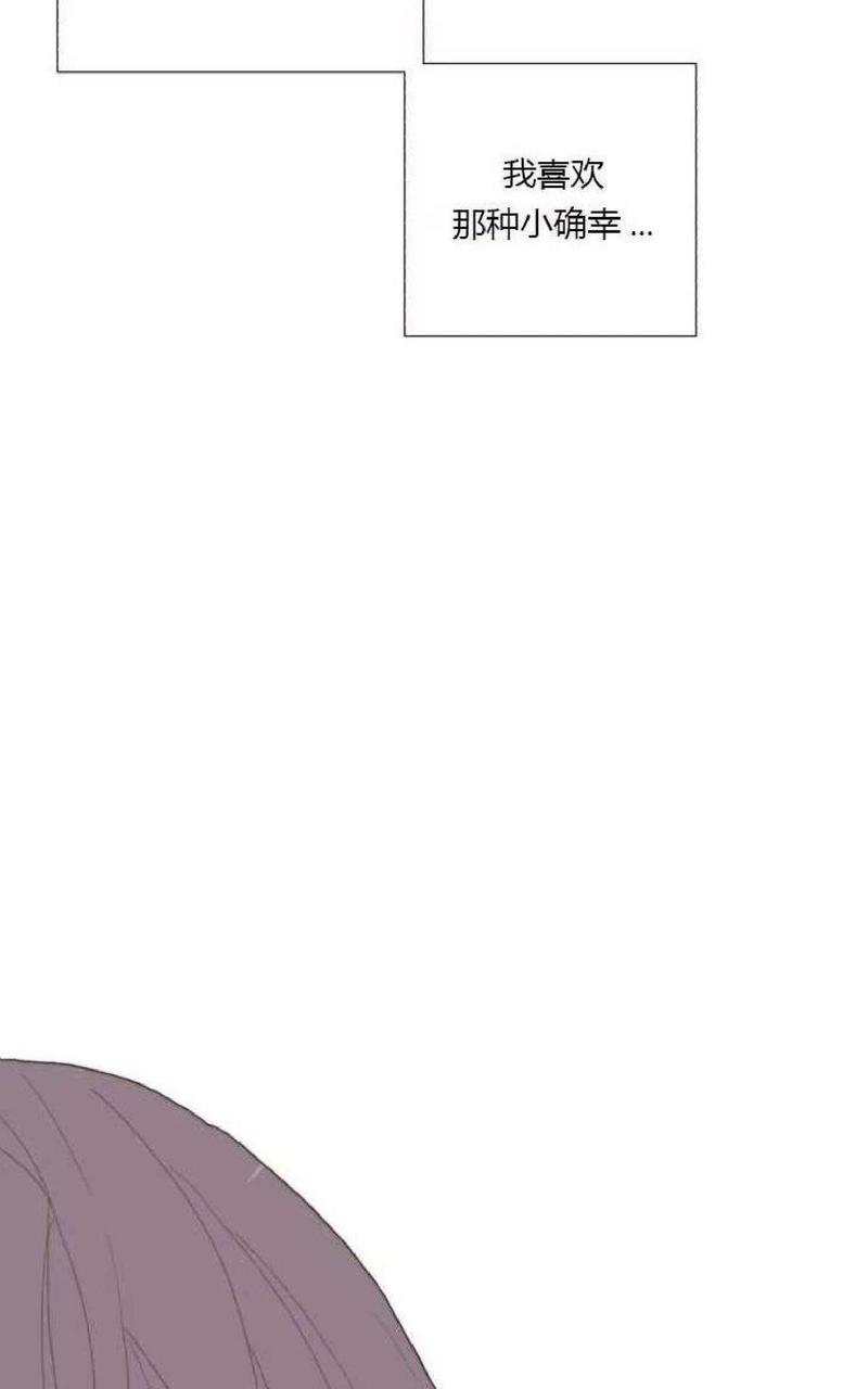 利己主义/重组兄弟[耽美]韩漫全集-第13话无删减无遮挡章节图片 