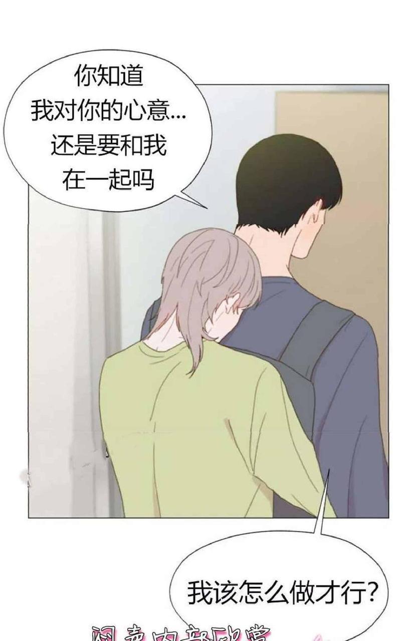 利己主义/重组兄弟[耽美]韩漫全集-第14话无删减无遮挡章节图片 