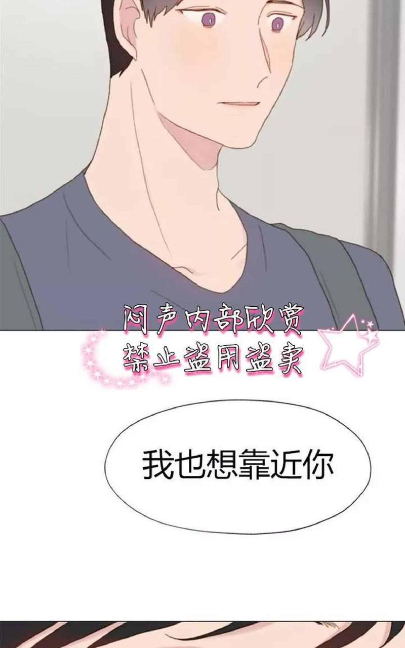 利己主义/重组兄弟[耽美]韩漫全集-第14话无删减无遮挡章节图片 