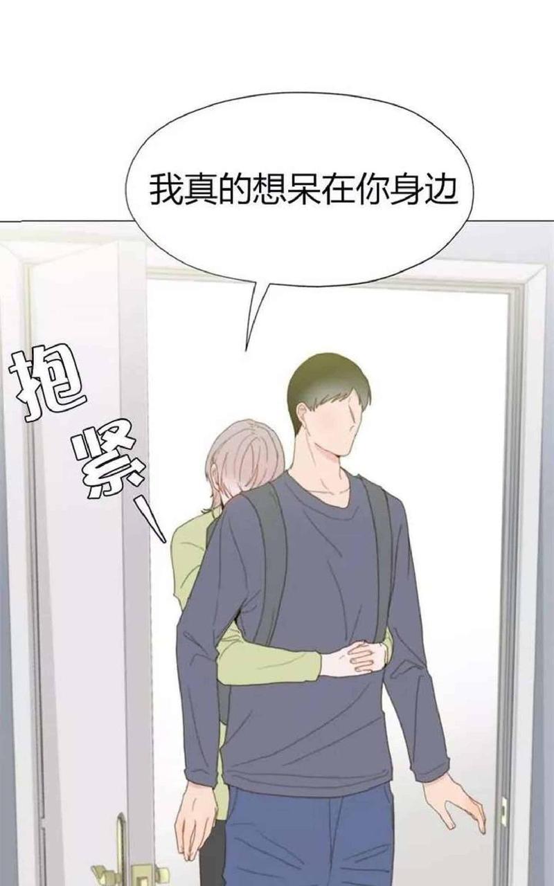 利己主义/重组兄弟[耽美]韩漫全集-第14话无删减无遮挡章节图片 