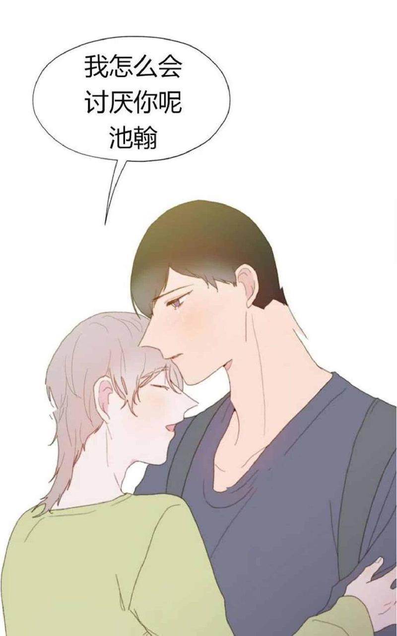 利己主义/重组兄弟[耽美]韩漫全集-第14话无删减无遮挡章节图片 
