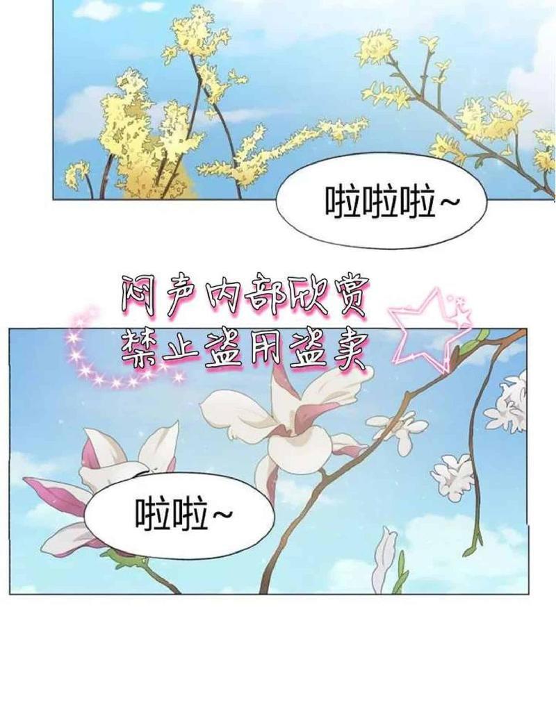 利己主义/重组兄弟[耽美]韩漫全集-第14话无删减无遮挡章节图片 