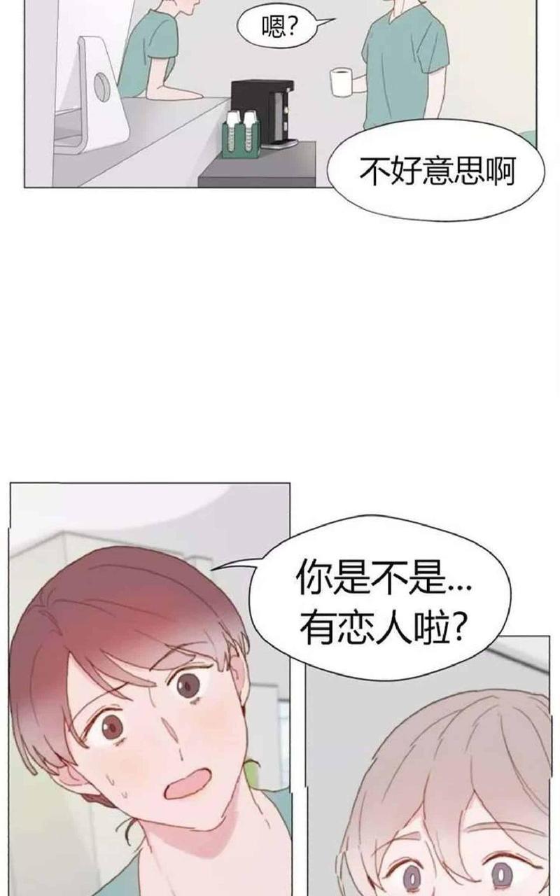利己主义/重组兄弟[耽美]韩漫全集-第14话无删减无遮挡章节图片 
