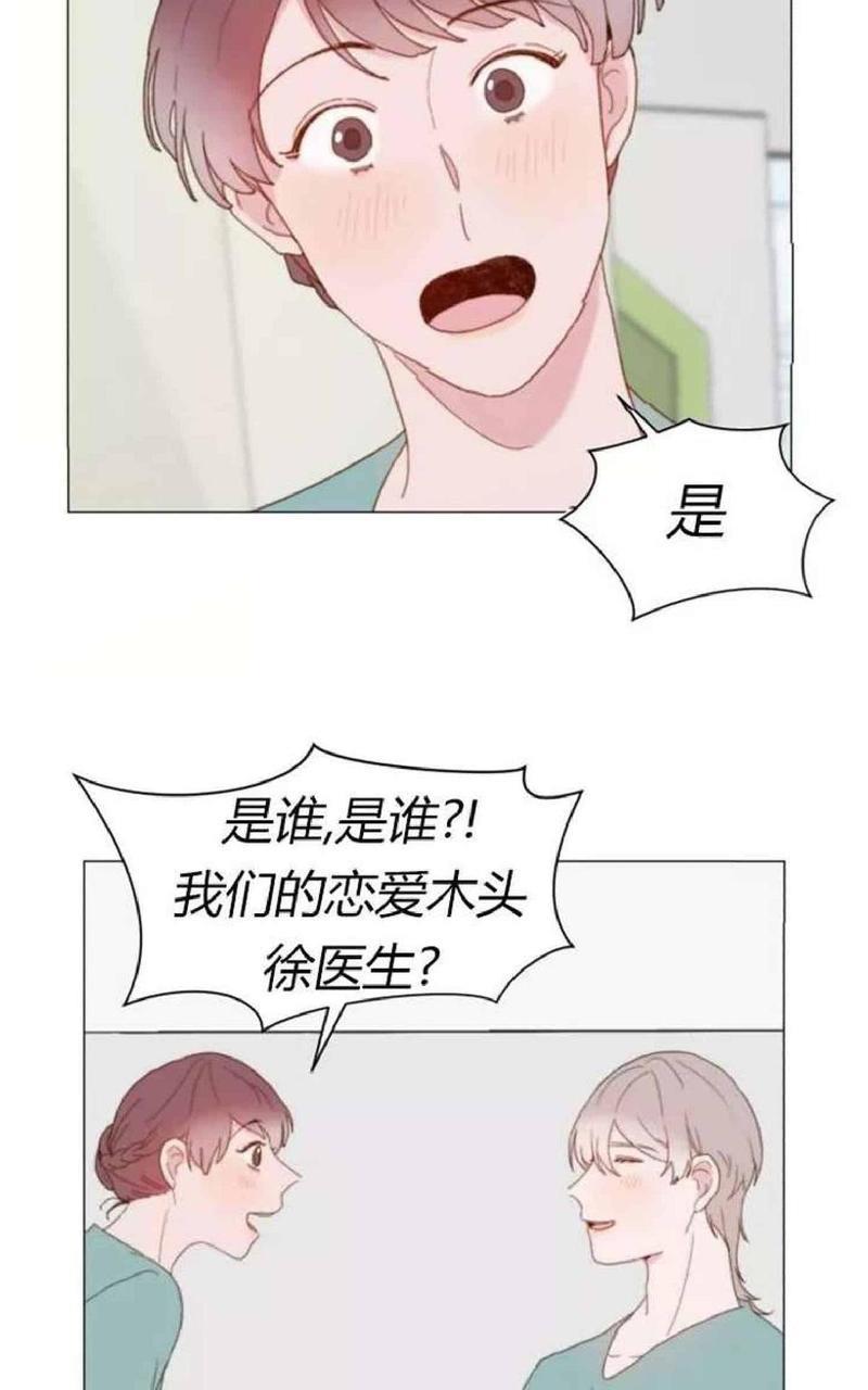 利己主义/重组兄弟[耽美]韩漫全集-第14话无删减无遮挡章节图片 