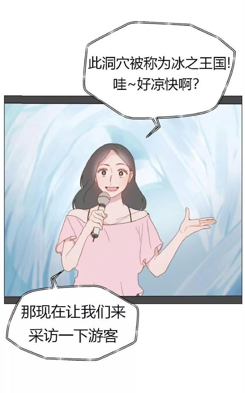 利己主义/重组兄弟[耽美]韩漫全集-第15话无删减无遮挡章节图片 