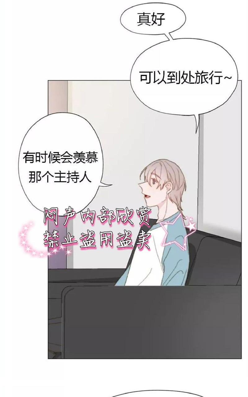 利己主义/重组兄弟[耽美]韩漫全集-第15话无删减无遮挡章节图片 