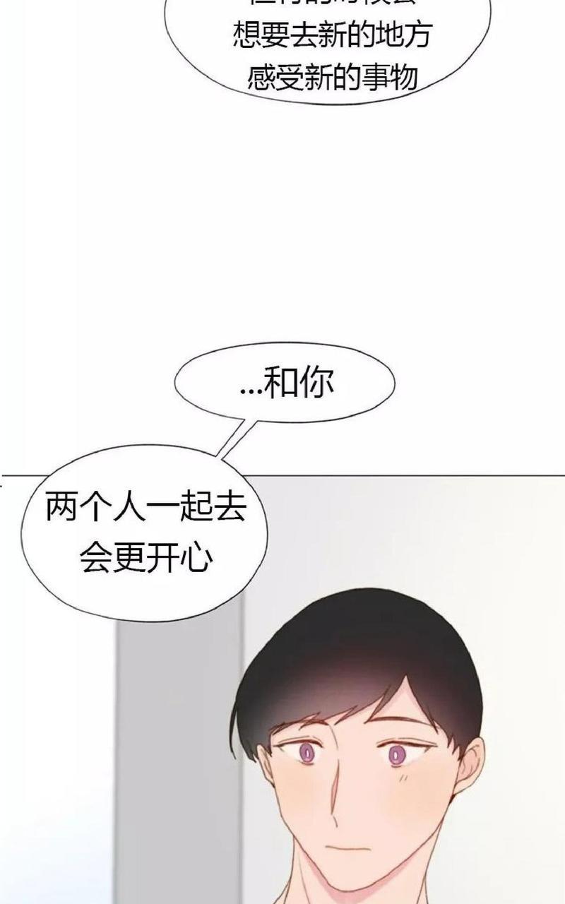 利己主义/重组兄弟[耽美]韩漫全集-第15话无删减无遮挡章节图片 