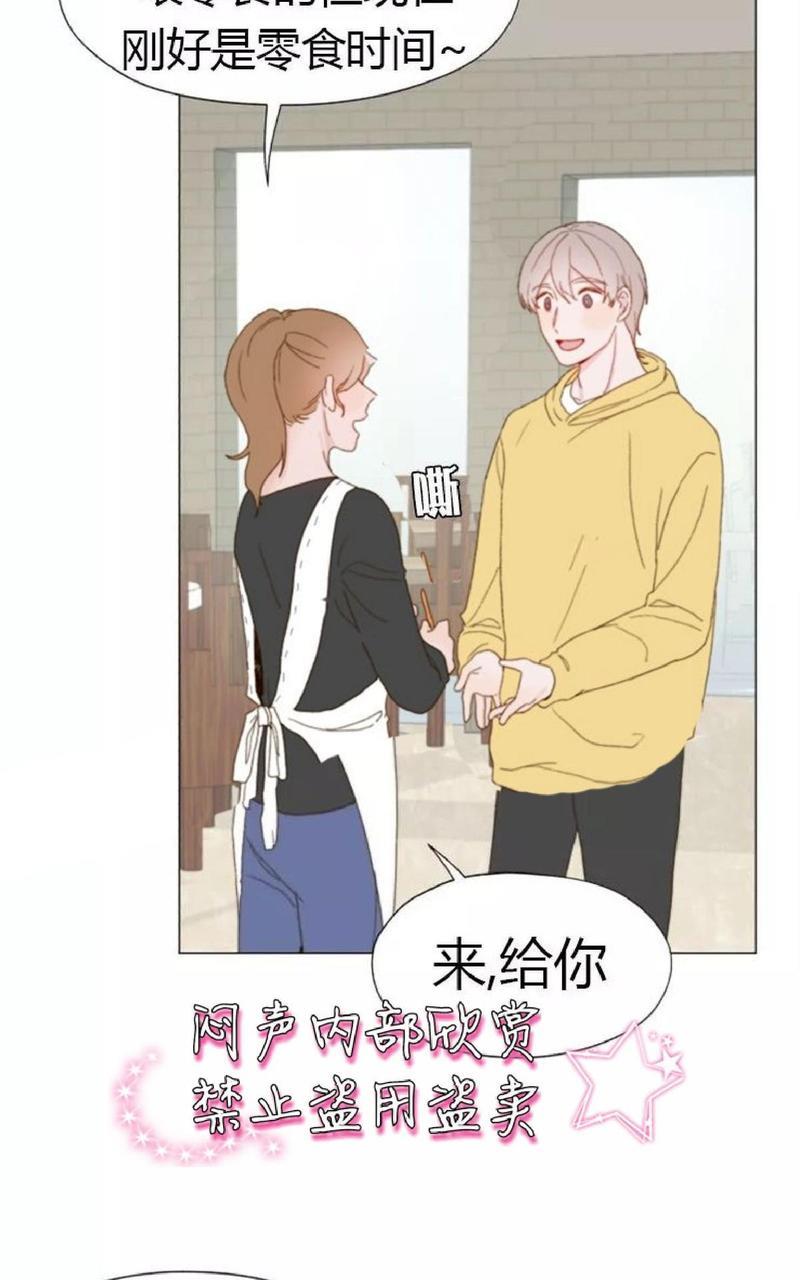 利己主义/重组兄弟[耽美]韩漫全集-第15话无删减无遮挡章节图片 