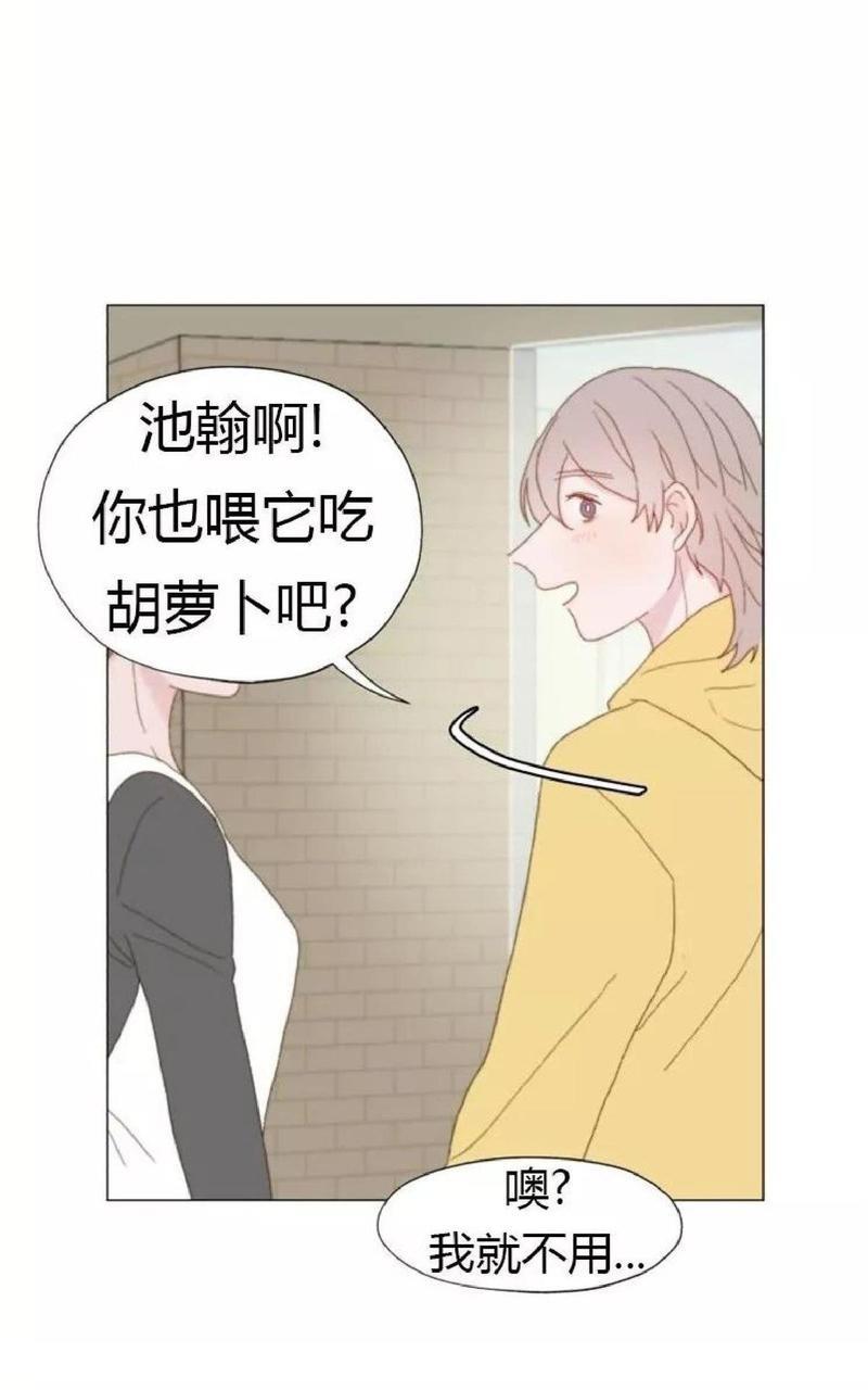 利己主义/重组兄弟[耽美]韩漫全集-第15话无删减无遮挡章节图片 