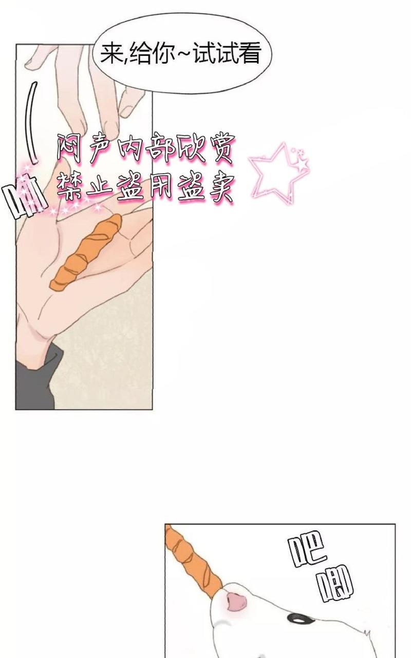 利己主义/重组兄弟[耽美]韩漫全集-第15话无删减无遮挡章节图片 