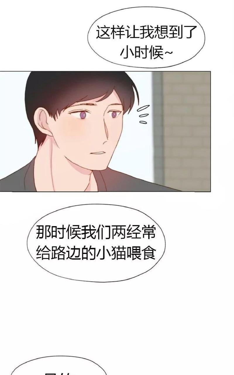 利己主义/重组兄弟[耽美]韩漫全集-第15话无删减无遮挡章节图片 