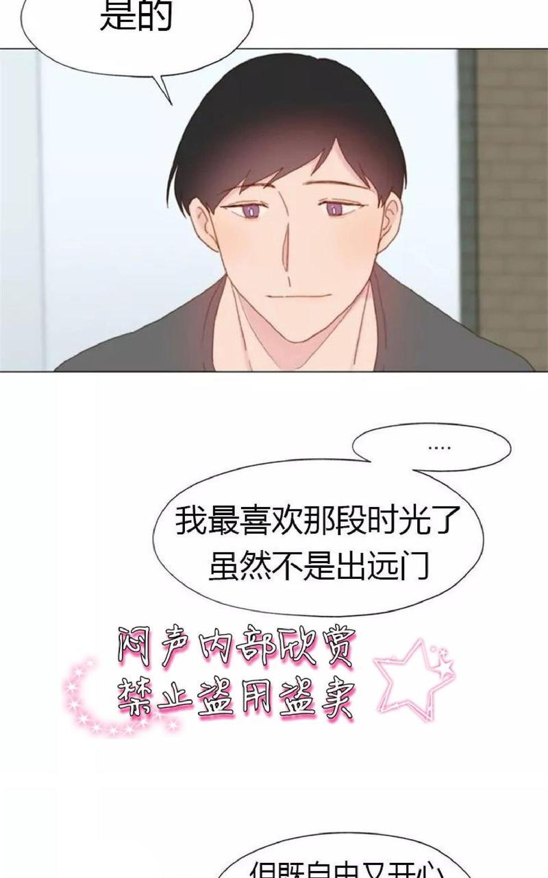 利己主义/重组兄弟[耽美]韩漫全集-第15话无删减无遮挡章节图片 