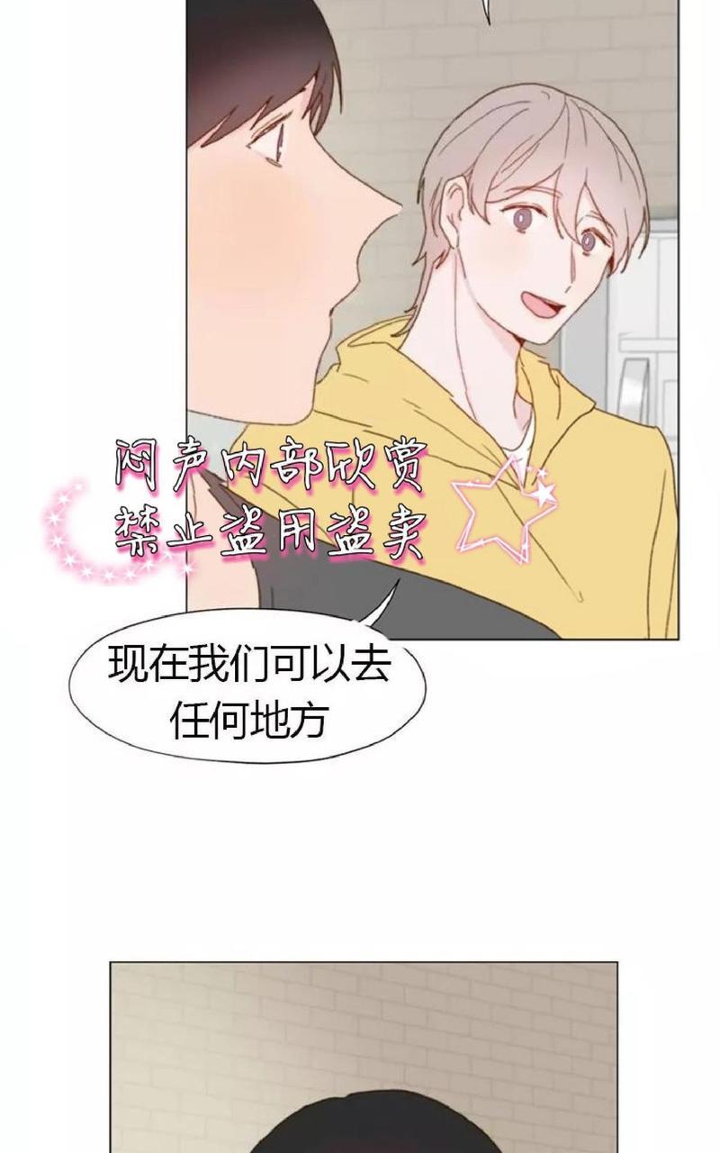 利己主义/重组兄弟[耽美]韩漫全集-第15话无删减无遮挡章节图片 