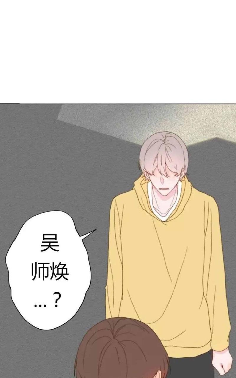 利己主义/重组兄弟[耽美]韩漫全集-第16话无删减无遮挡章节图片 