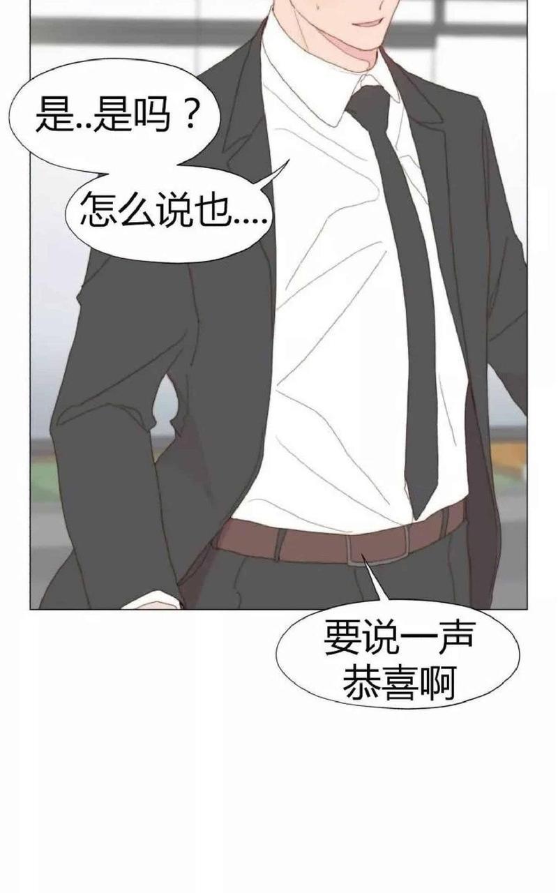 利己主义/重组兄弟[耽美]韩漫全集-第16话无删减无遮挡章节图片 