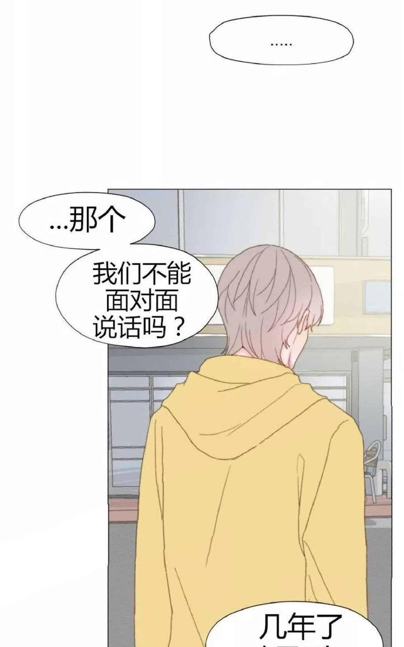 利己主义/重组兄弟[耽美]韩漫全集-第16话无删减无遮挡章节图片 