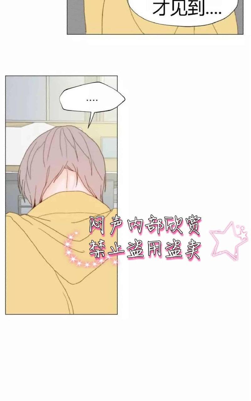 利己主义/重组兄弟[耽美]韩漫全集-第16话无删减无遮挡章节图片 