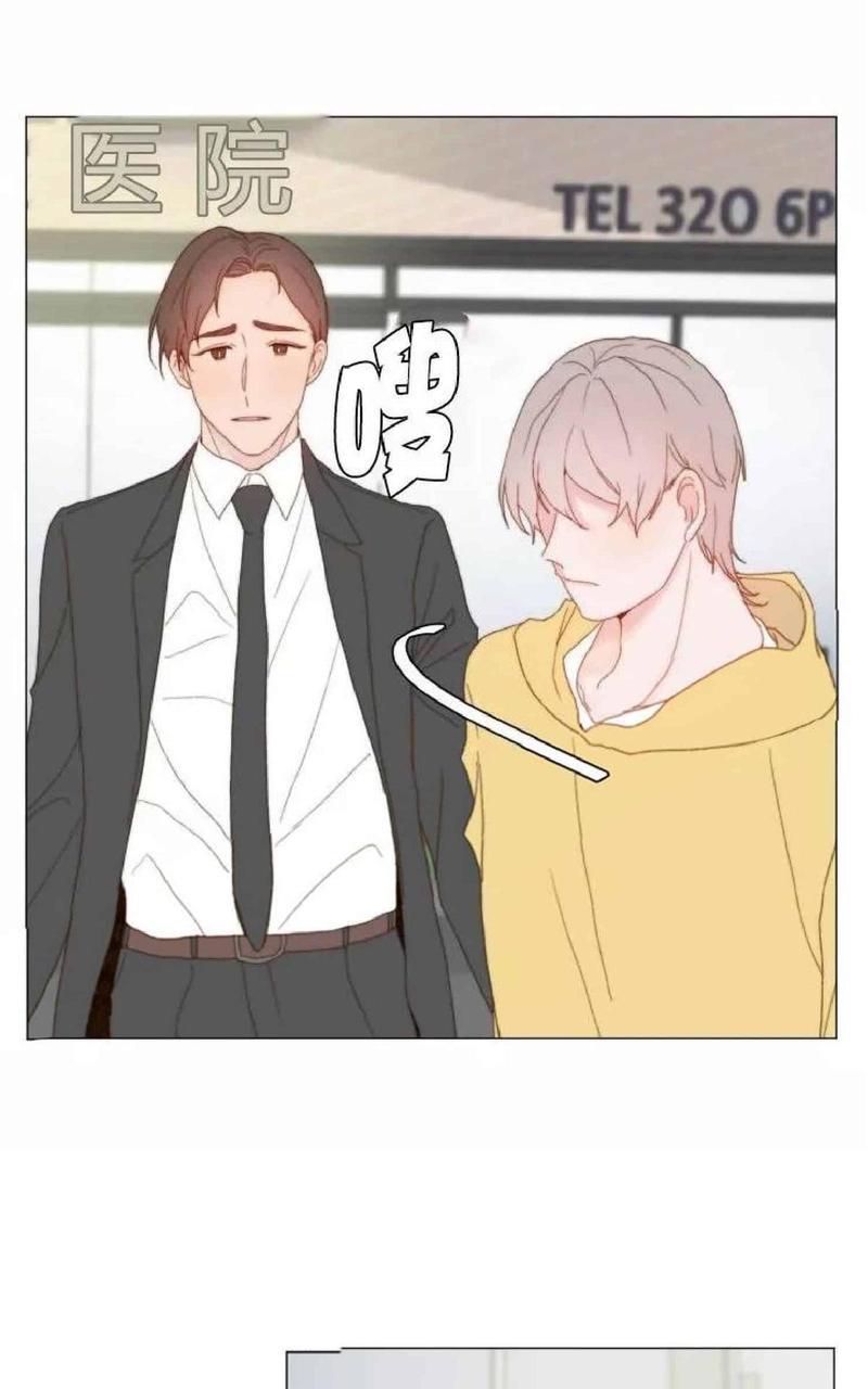利己主义/重组兄弟[耽美]韩漫全集-第16话无删减无遮挡章节图片 