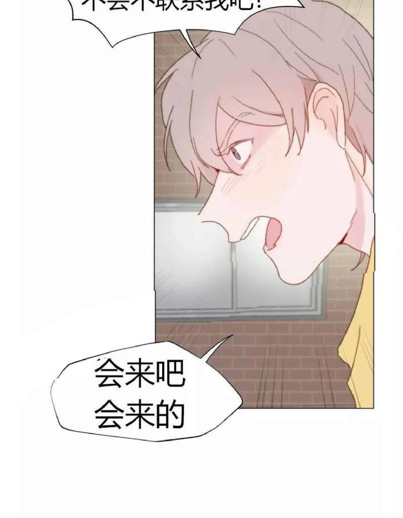 利己主义/重组兄弟[耽美]韩漫全集-第16话无删减无遮挡章节图片 