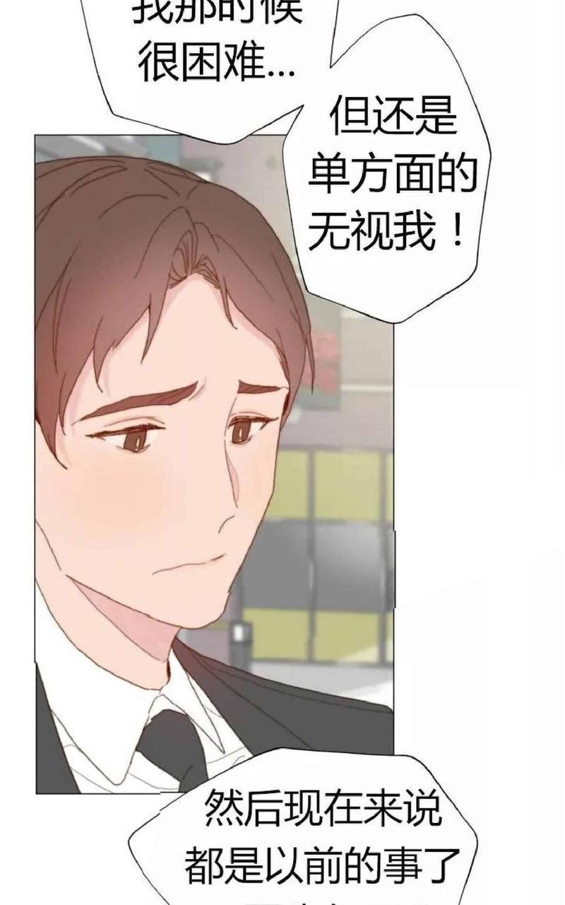 利己主义/重组兄弟[耽美]韩漫全集-第16话无删减无遮挡章节图片 