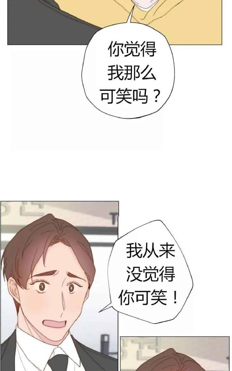 利己主义/重组兄弟[耽美]韩漫全集-第16话无删减无遮挡章节图片 