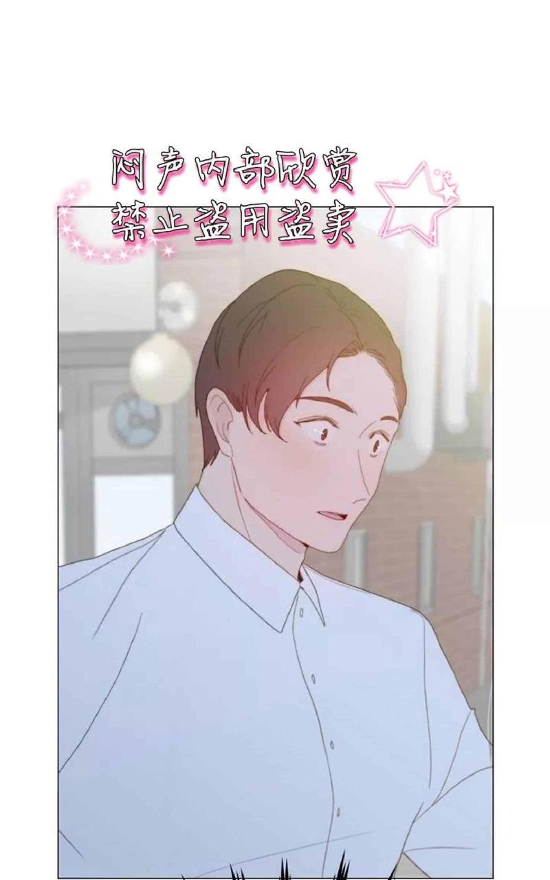 利己主义/重组兄弟[耽美]韩漫全集-第17话无删减无遮挡章节图片 
