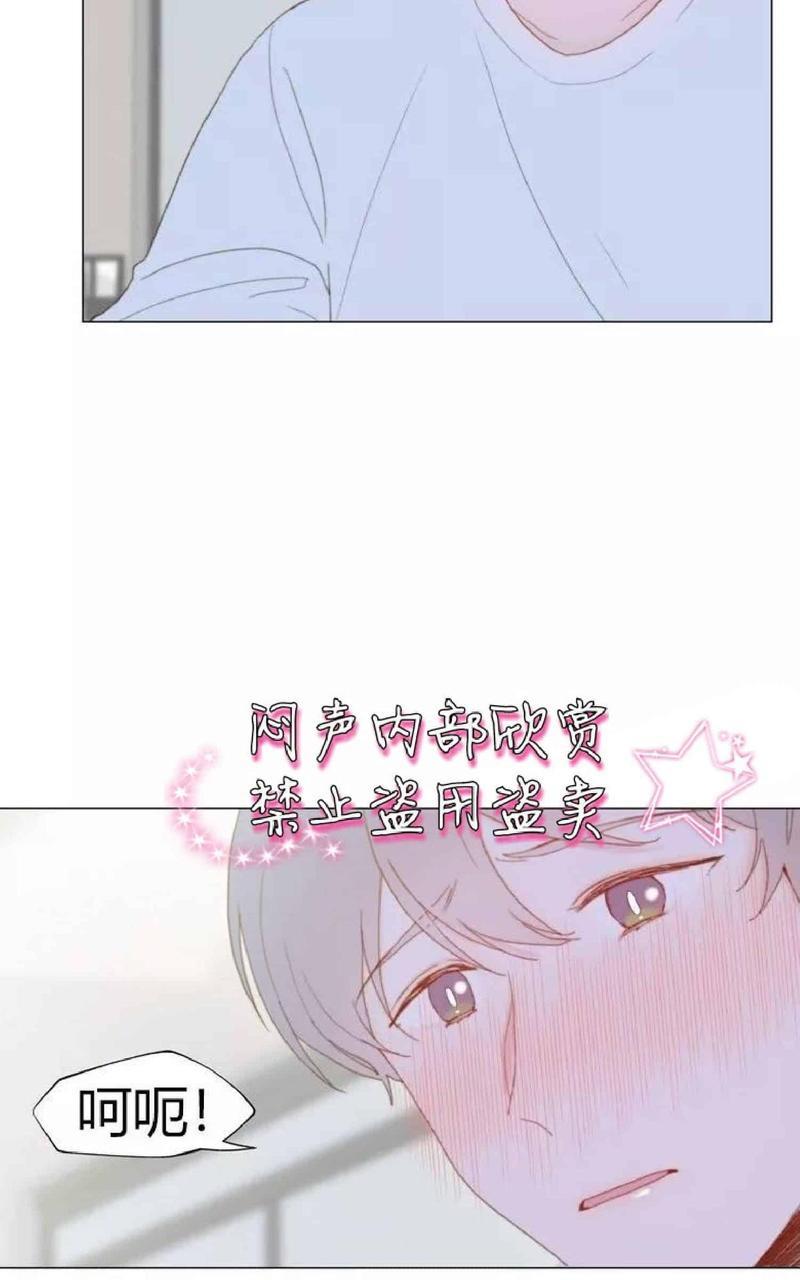 利己主义/重组兄弟[耽美]韩漫全集-第17话无删减无遮挡章节图片 