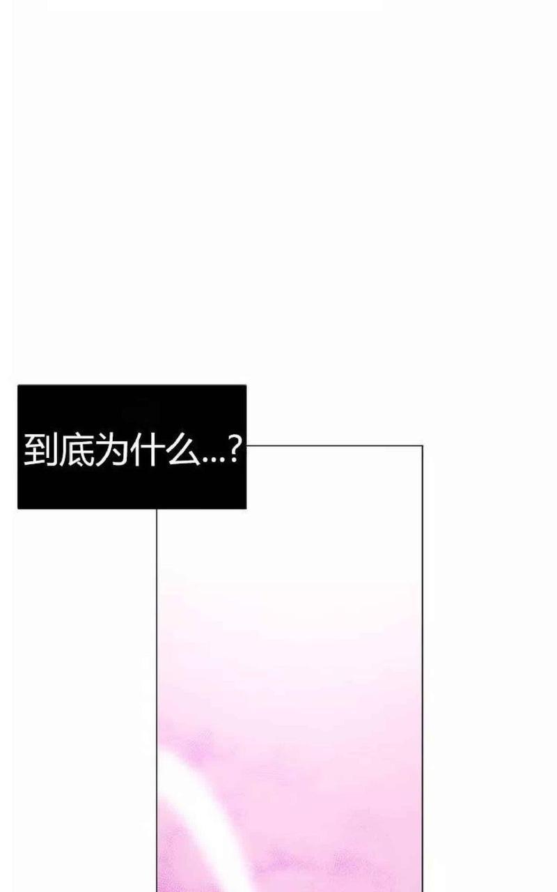 利己主义/重组兄弟[耽美]韩漫全集-第17话无删减无遮挡章节图片 