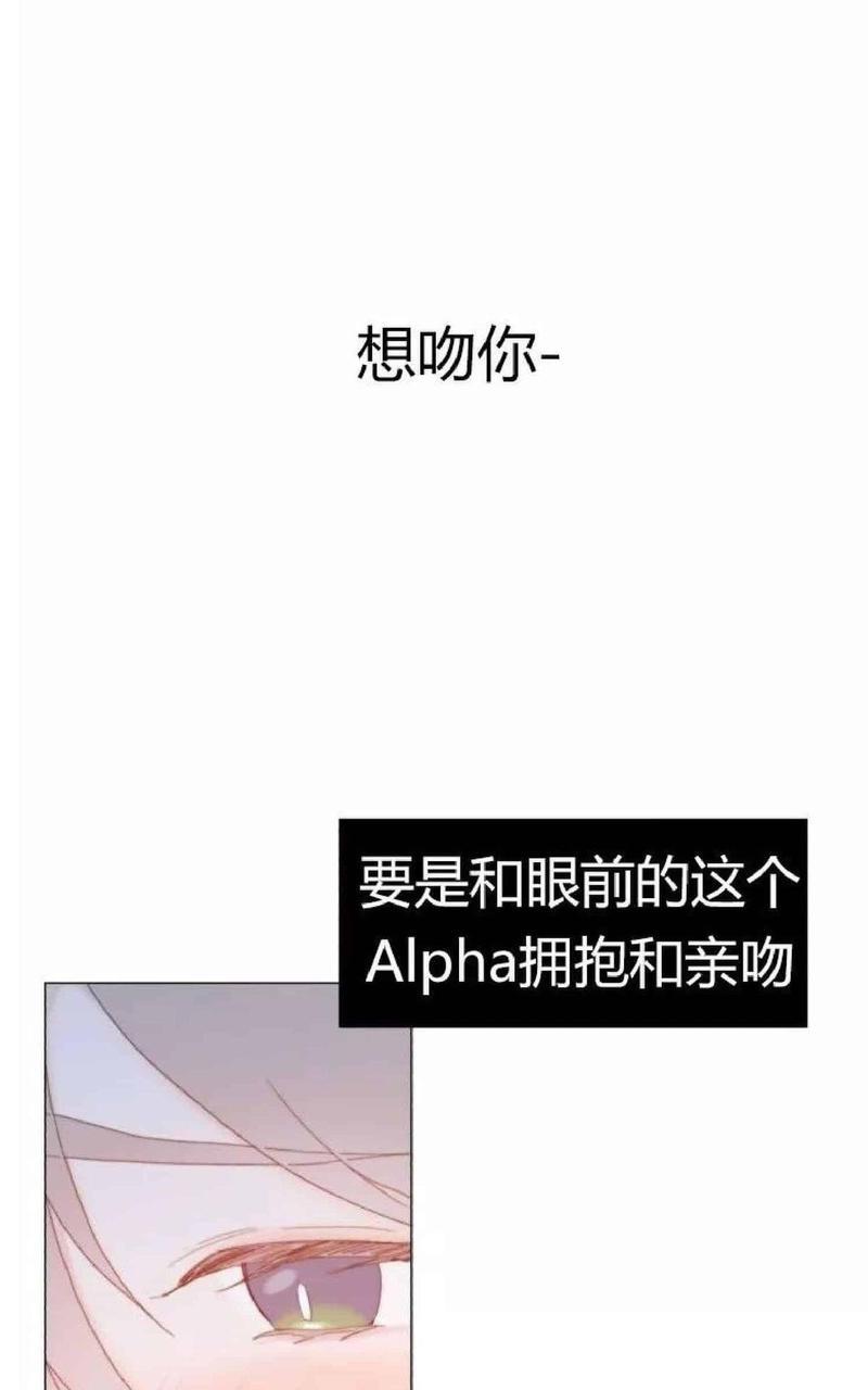 利己主义/重组兄弟[耽美]韩漫全集-第17话无删减无遮挡章节图片 