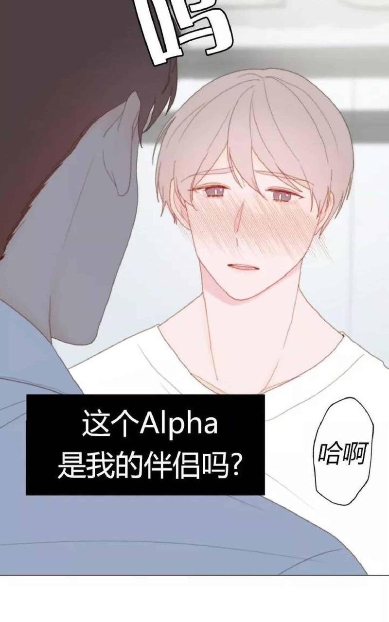 利己主义/重组兄弟[耽美]韩漫全集-第17话无删减无遮挡章节图片 
