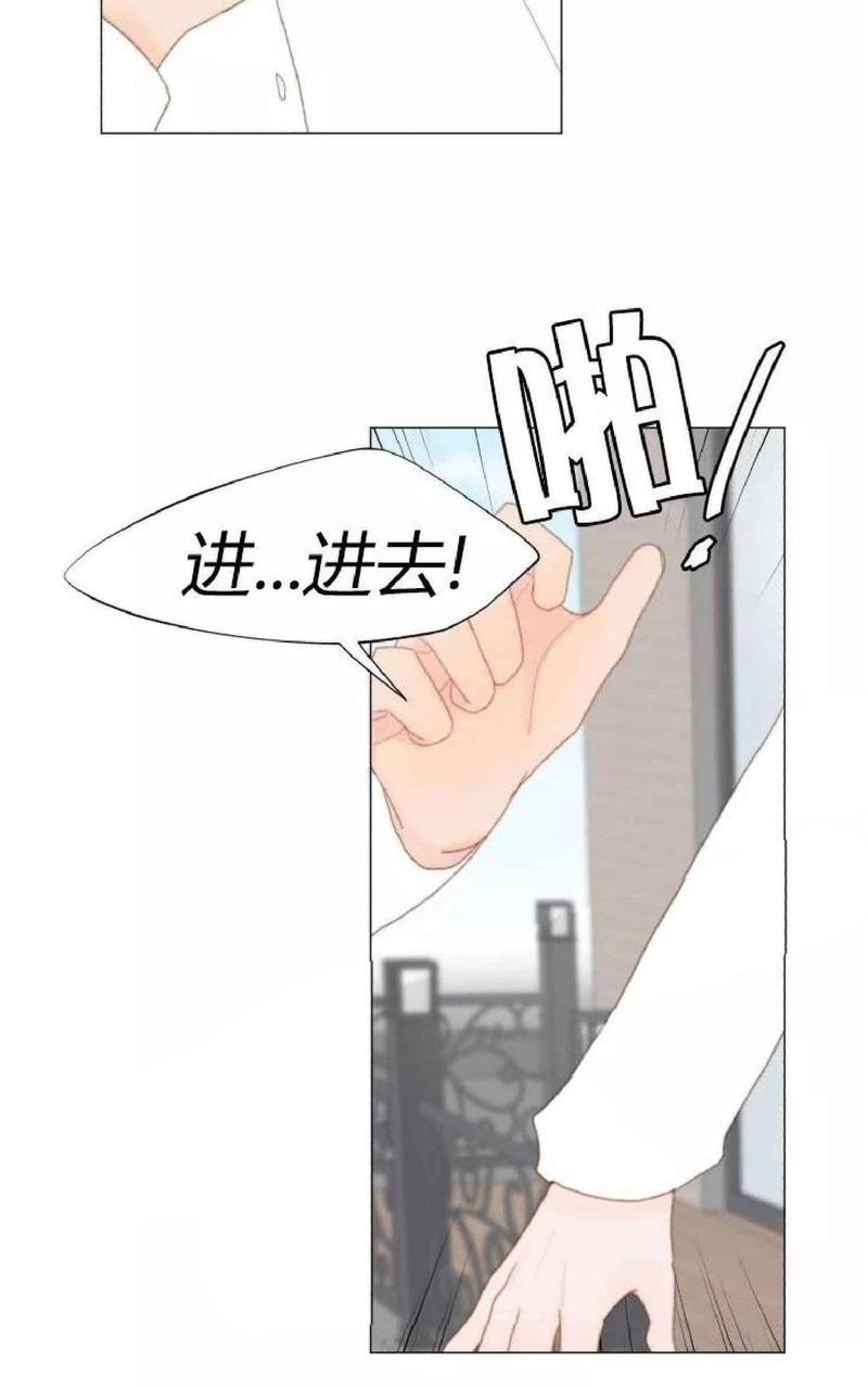 利己主义/重组兄弟[耽美]韩漫全集-第17话无删减无遮挡章节图片 