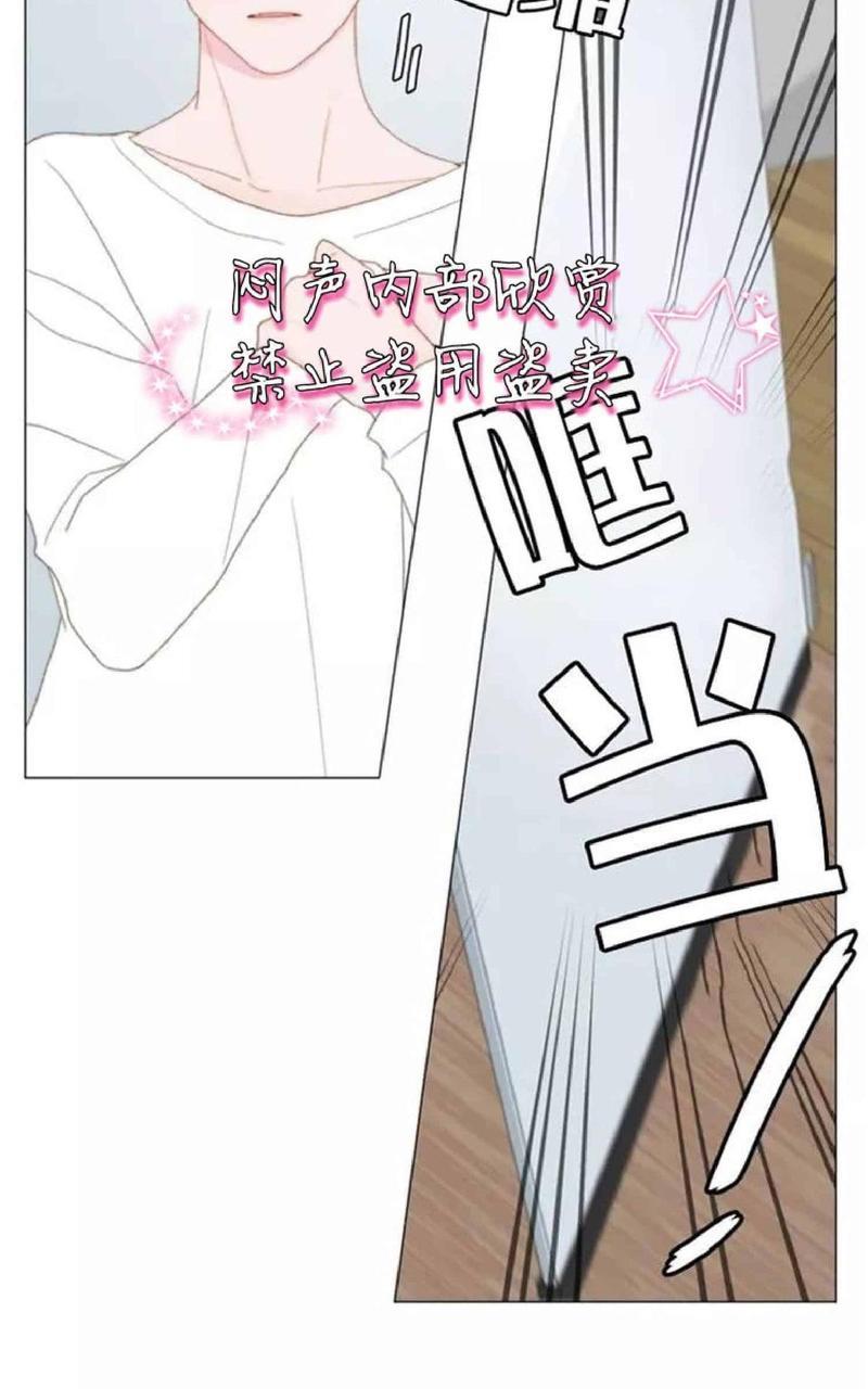 利己主义/重组兄弟[耽美]韩漫全集-第17话无删减无遮挡章节图片 