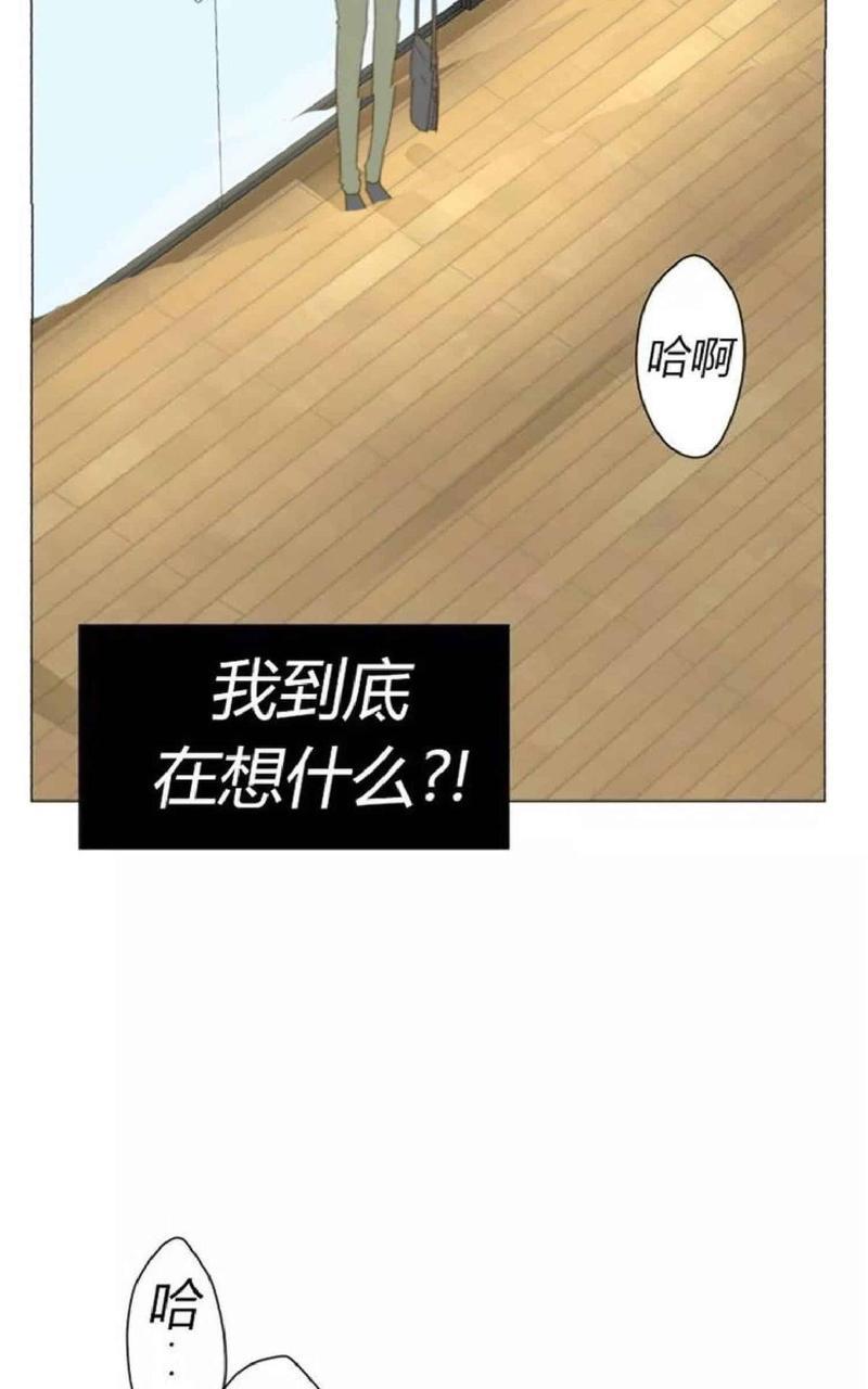 利己主义/重组兄弟[耽美]韩漫全集-第17话无删减无遮挡章节图片 