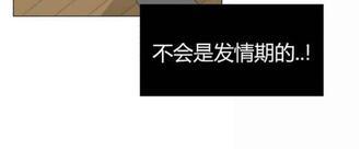 利己主义/重组兄弟[耽美]韩漫全集-第17话无删减无遮挡章节图片 