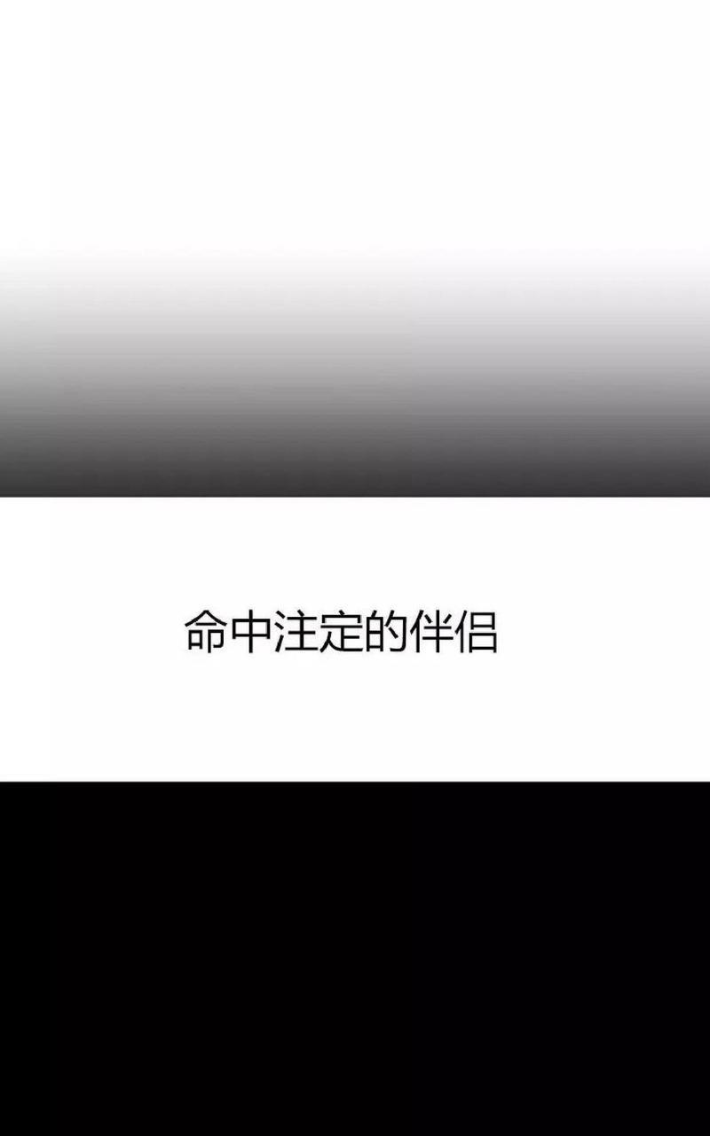 利己主义/重组兄弟[耽美]韩漫全集-第17话无删减无遮挡章节图片 
