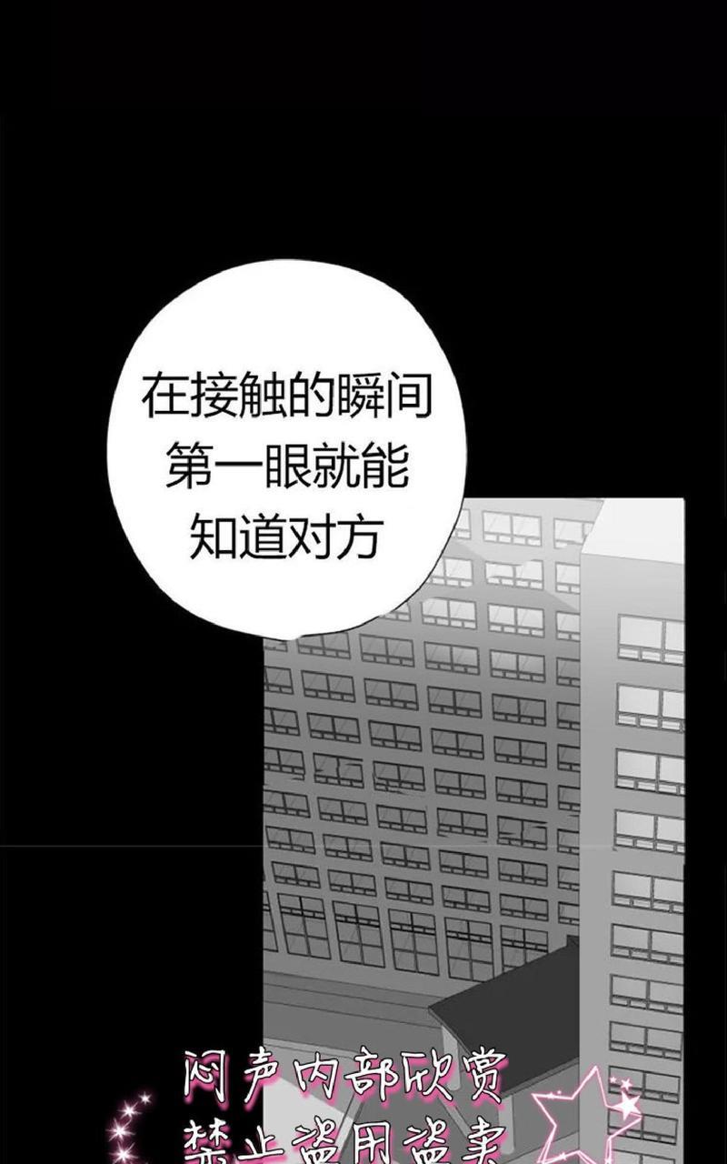 利己主义/重组兄弟[耽美]韩漫全集-第17话无删减无遮挡章节图片 