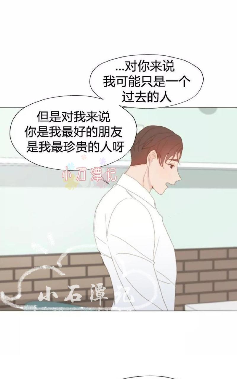 利己主义/重组兄弟[耽美]韩漫全集-第18话无删减无遮挡章节图片 