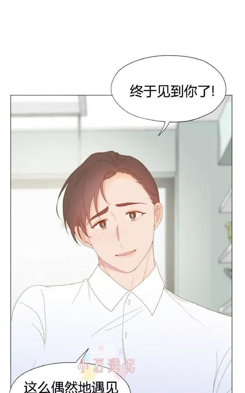 利己主义/重组兄弟[耽美]韩漫全集-第18话无删减无遮挡章节图片 