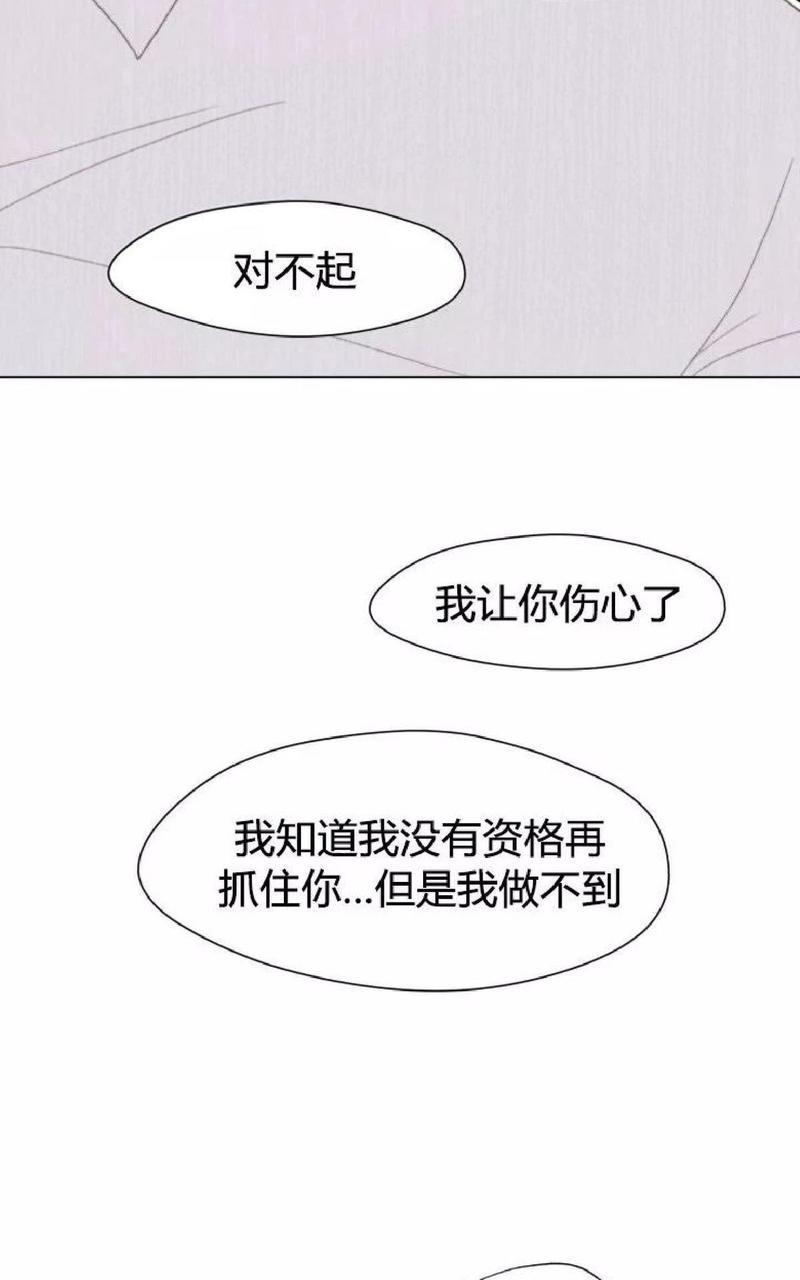 利己主义/重组兄弟[耽美]韩漫全集-第18话无删减无遮挡章节图片 